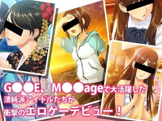 Once a Nerdy Virgin, Now Rich I Can Fuck Idols