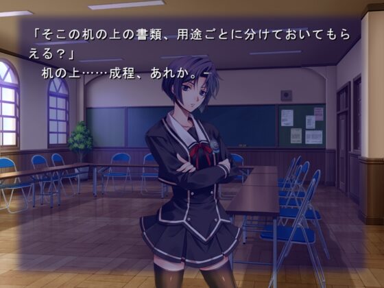 Tsukiei Academy ergO [AGRS]