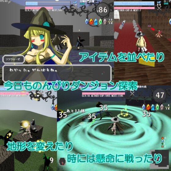 Shrine Maiden of the Spirit Forest: Lost Dungeon Adventure