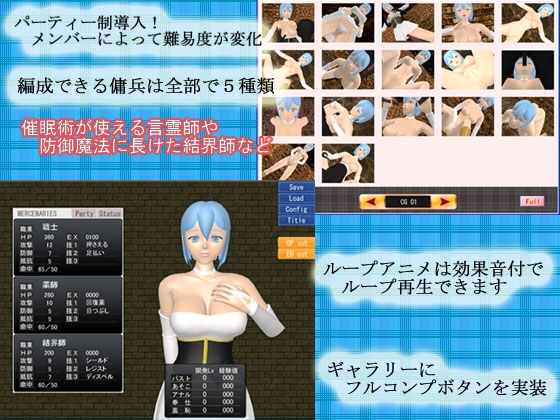 Battle the Rough Mercenary ~Nun Edition~ [Socket M.Y.]
