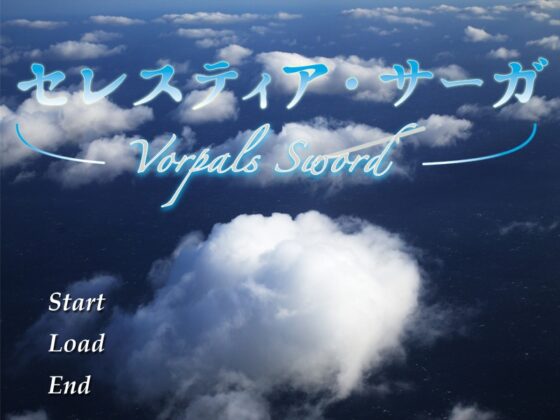 Celestia Saga: Clouded Corridor