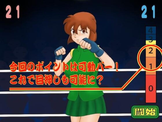 Debt Fighter Girl VS Ninjutsu Master