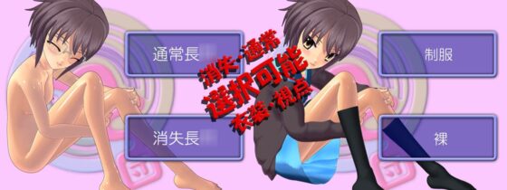Yuki x Yuki ~Two Hearts~ [Virtual Solid]