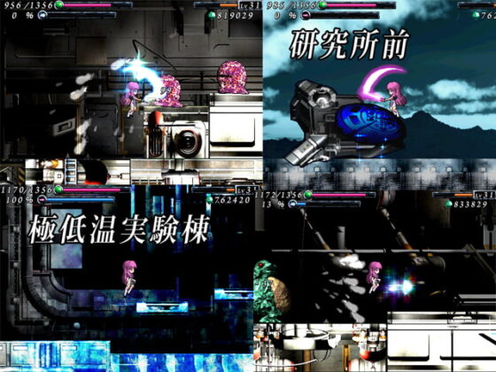Viocide: Vore Side Action RPG