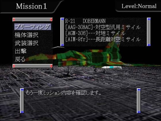 RaidersSphere3rd [Rectangle]