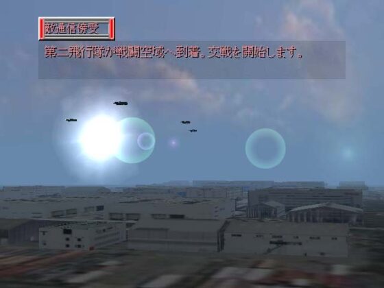 Raiders Sphere Second