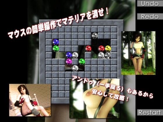 Teo○fa Material Eraser + CG Collection [Leonardo Kenkyusho]