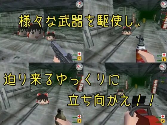 Yukkuri Sweeper