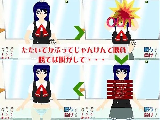 Jan-ken Pon: Koyori-san at the Rock-Paper-Scissors Shop