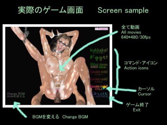 Virtual Forced: Utility Patent Hayama Ryo [T Project]