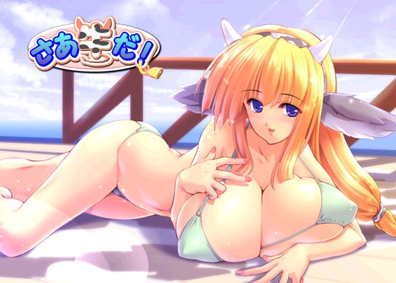 Time for Cows! [Milk Tank]