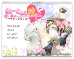 Hatoful Boyfriend Complete Edition