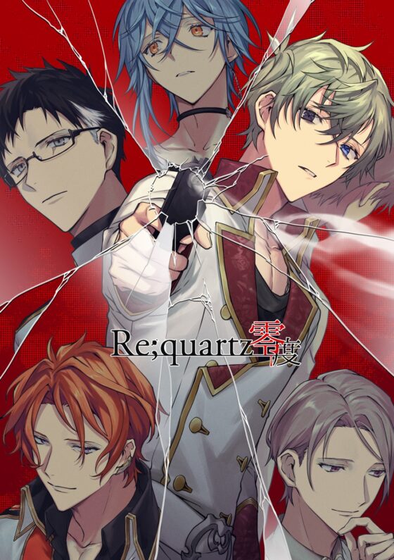Re;quartz Zero Degree [B-cluster]