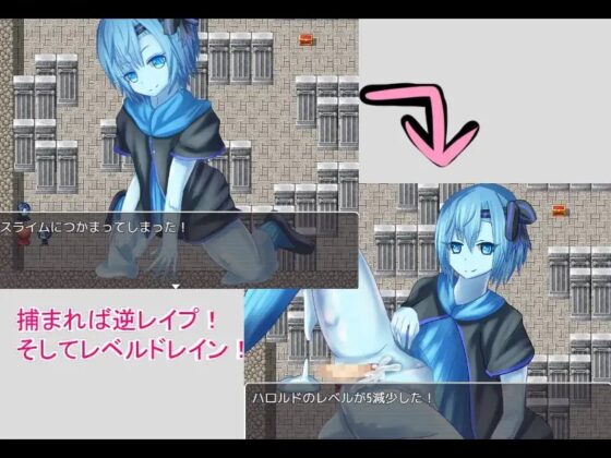 Level Drain Reverse Rape RPG: Strongest Hunter Weakened by Monster Girls [Mobile Version]