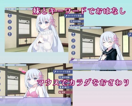 Taisho Sister Osculation