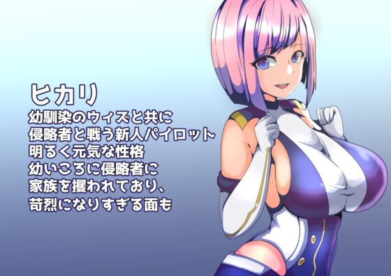 Divine Steel Awakening Netoreasus [Smartphone Version]