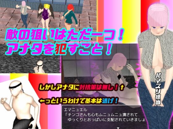 Onatter VS Instabitch [Mobile Play Edition]