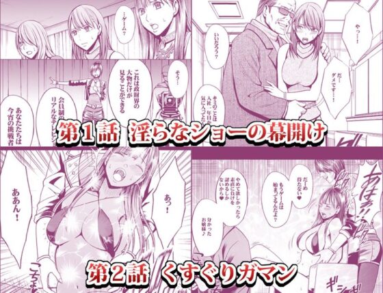 Crimson Prison - FANZA Doujin