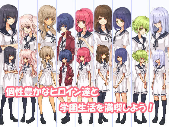 Utsusemi Communication
