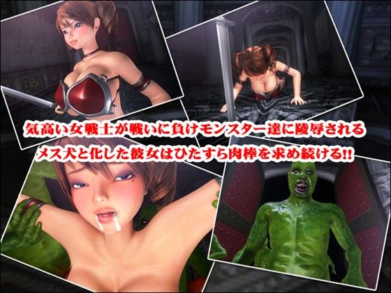 D-Fantasy: Captive Female Warrior Curiel