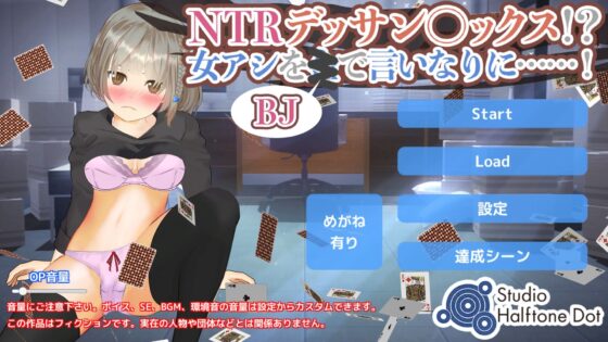NTR Drawing Sex!? Dominate the Female Assistant with Blackjack