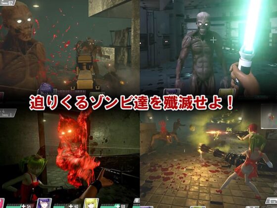 Seed of the Dead (TeamKRAMA)