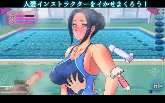 Touched Wife ~Instructor Aya~ (High-Leg Peach)