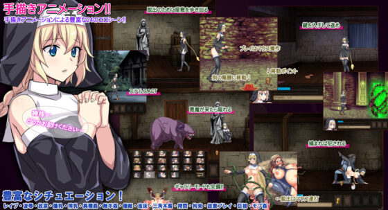 Chris Nightmare (Miracle Heart)