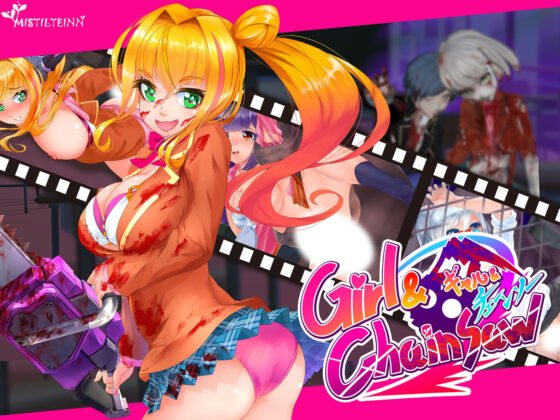 Girl and Chainsaw ~GirlAndChainsaw~