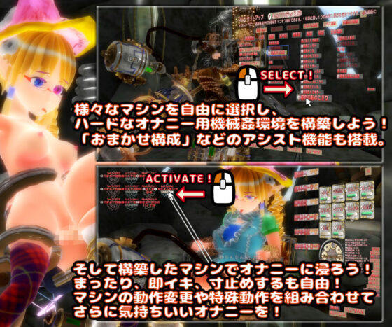 Sky Temple Machinery Destruction Masturbation Life (zerobyteorbit)