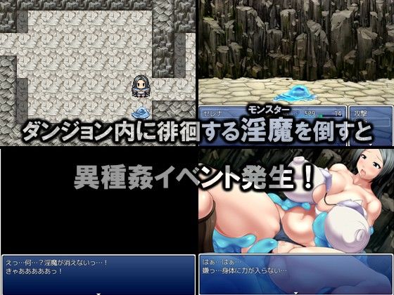 Inma no Hime (GFF) - FANZA Doujin