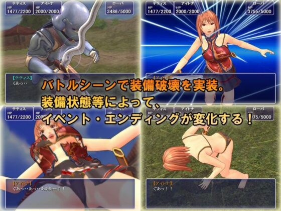 Flame Knight Aitona 2