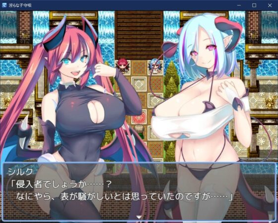 Indecent Lullaby (Yamada Workshop)