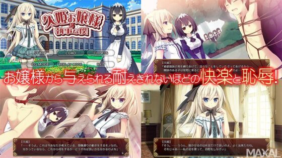 Miss Hisaki and Her Butler - A Dominatrix Story