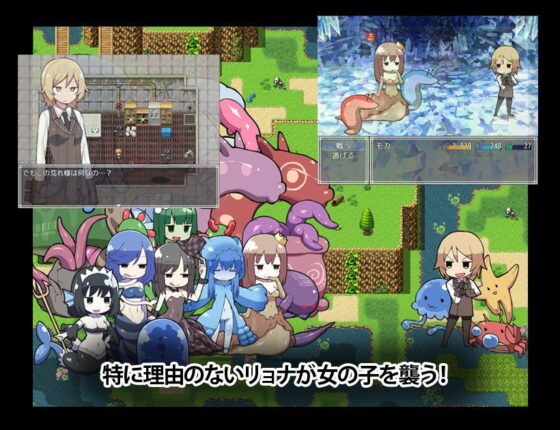 Island of Ryona (Black Megane Group)