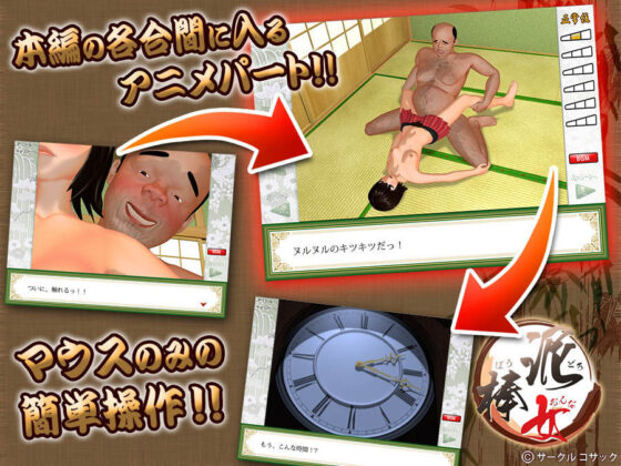 Female Thief (cossacc)