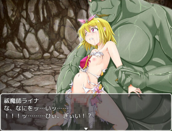 Exorcist Lyna (Fucking Fairy) - FANZA Doujin
