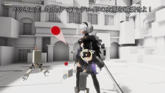 A-Nest Mini Game: Automata Edition