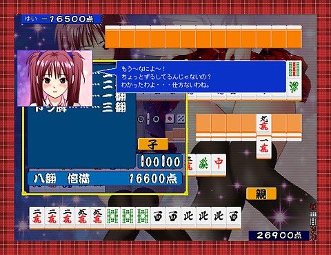 Mahjong High School Yui Version (e-Bunny)