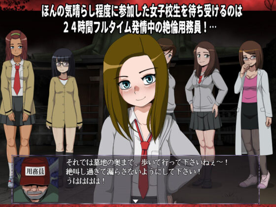Schoolgirl Dare Challenge 5 (DLC1-Momono Yume)