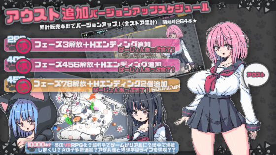 Bomb Cat (Uchu) - FANZA Doujin