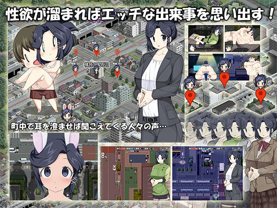 Newlywed Sexual Life Survival RPG ~Momone's Secret Beginning~
