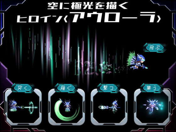 Automatic Aurora - FANZA Doujin