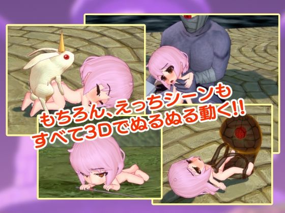 Tower Labyrinth Reinca - Menomosso Games