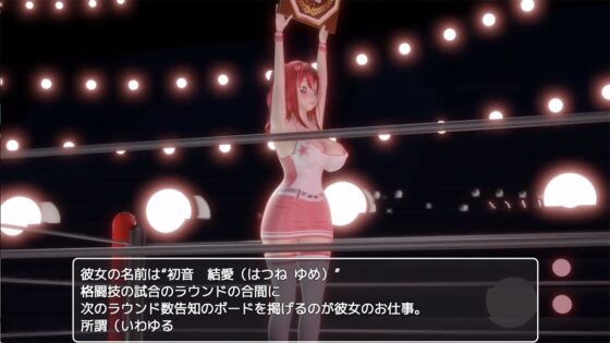 Busty Round Girl Breast Jiggle Baseball Strip 3D