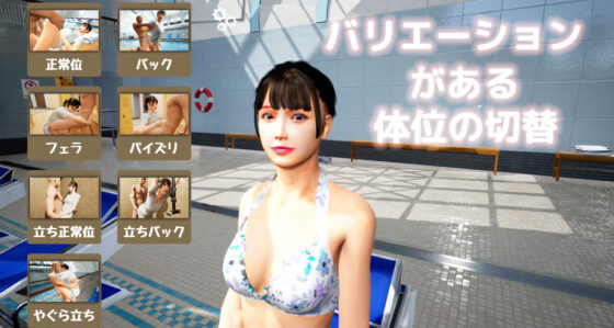 Melfure ~Pool Edition~ (Kozuru Software)