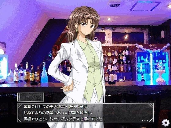 Excretion Game 3 (ggg Planning) - FANZA Doujin