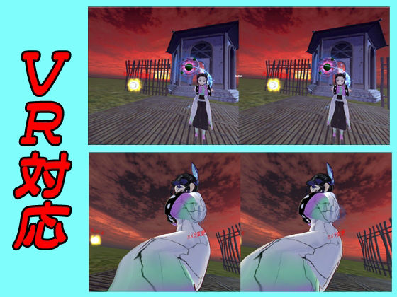[VR Compatible] Shinobu - Peeping and Ravaging (Chimera)
