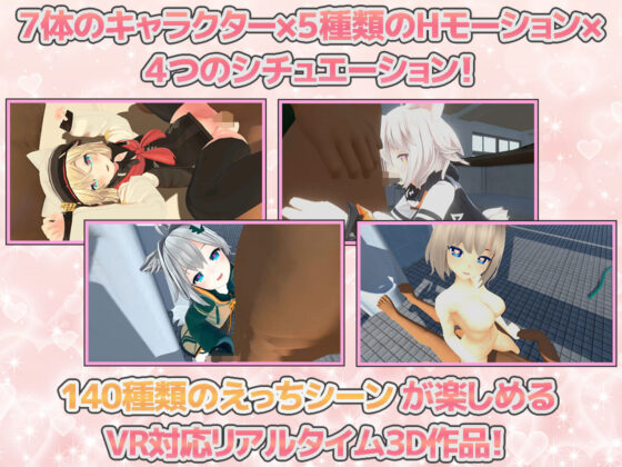 Lovey-Dovey Sex VR with Girls Who Love Getting Naughty
