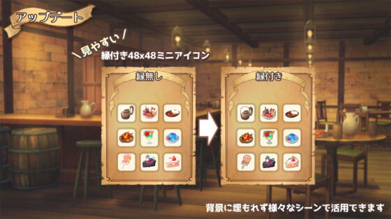 Illustration Icon Material Pack Vol.3 - Adventure Tavern Meals